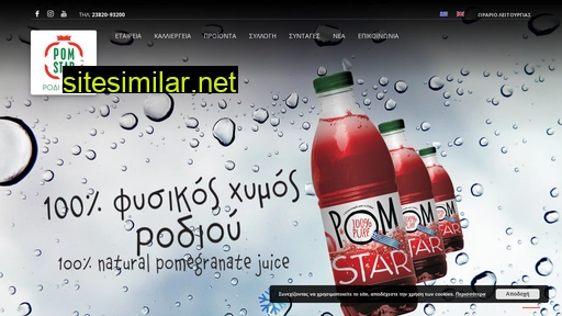 rodihellas.gr alternative sites