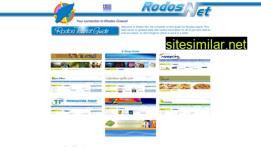 rodosnet.gr alternative sites