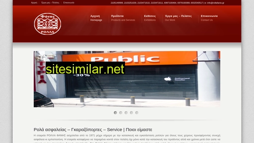rollafanis.gr alternative sites
