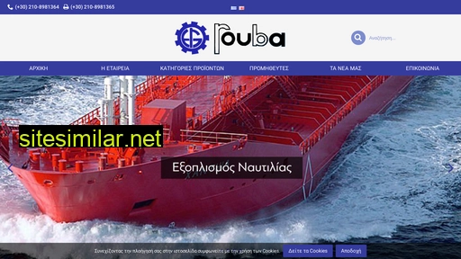 rouba.gr alternative sites