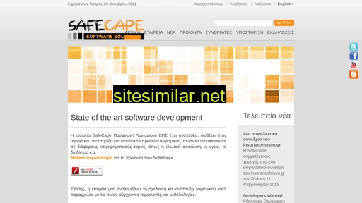 safecape.gr alternative sites