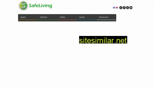 safeliving.gr alternative sites