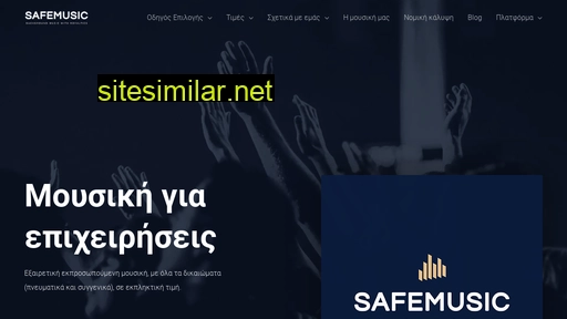 safemusic.gr alternative sites