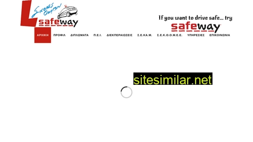 safeway.com.gr alternative sites