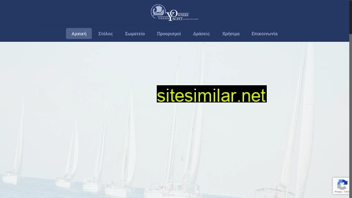 sailingvolos.gr alternative sites