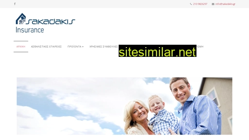sakadakis.gr alternative sites