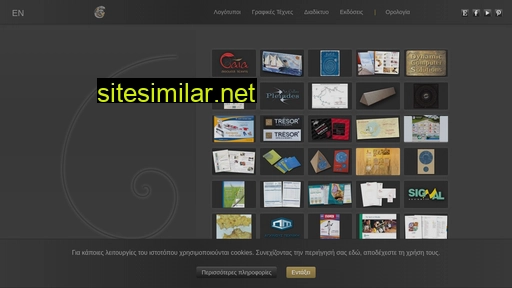 saligram.gr alternative sites