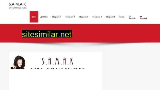 samak.gr alternative sites