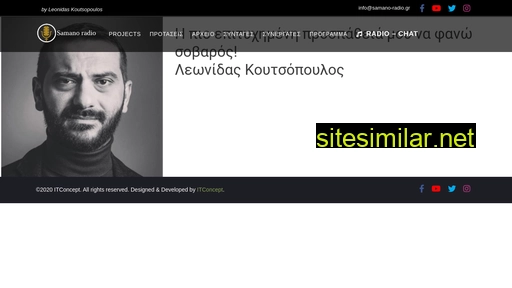 samano-radio.gr alternative sites