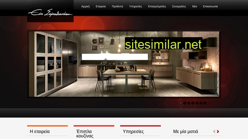 sampathianaki.gr alternative sites