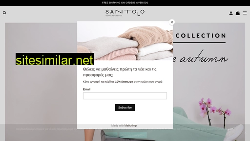 santolo.gr alternative sites