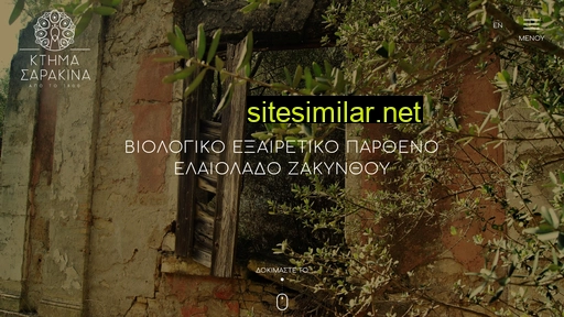 sarakinaestate.gr alternative sites
