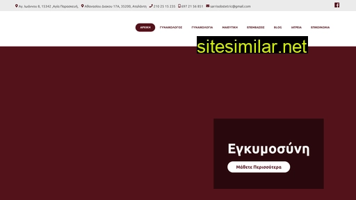 sarrisioannis.gr alternative sites