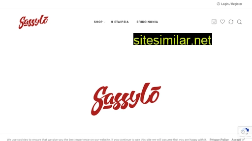 sassylo.gr alternative sites