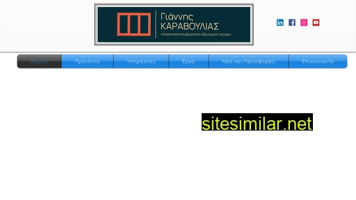 savenergy-team.gr alternative sites