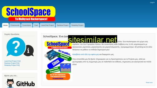 Schoolspace similar sites