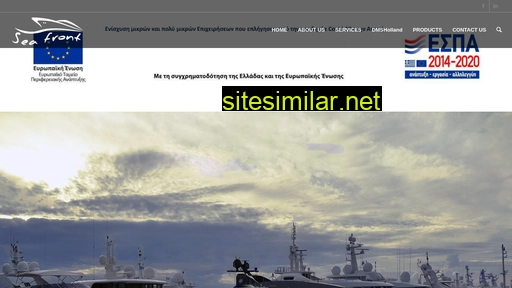 sea-front.gr alternative sites