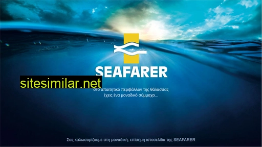 Seafarer similar sites
