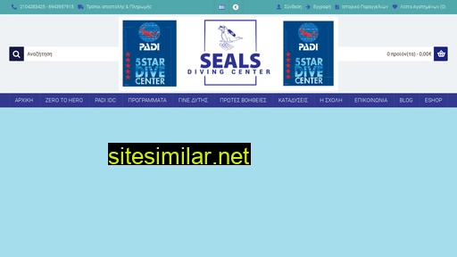 sealsdivingcenter.gr alternative sites