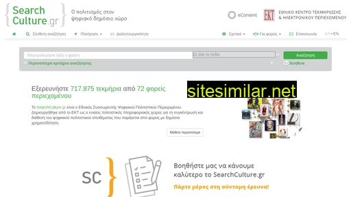 Searchculture similar sites