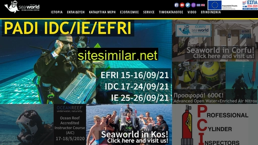 seaworld.gr alternative sites