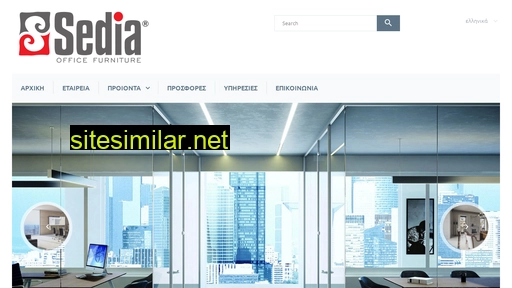 sedia.gr alternative sites