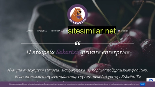 sekertzis.gr alternative sites