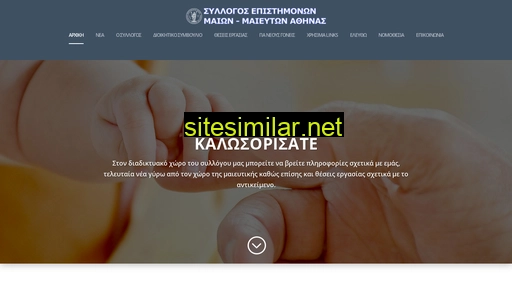 semma.gr alternative sites