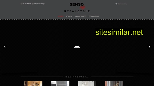 sensolife.gr alternative sites