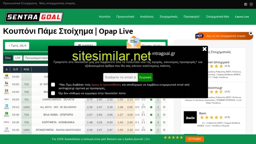 sentragoal.gr alternative sites
