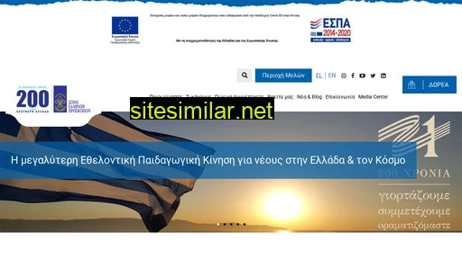 sep.org.gr alternative sites