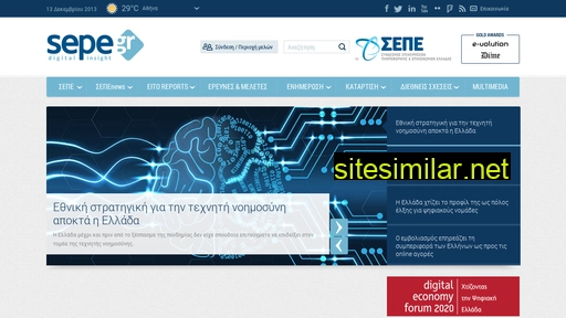 sepe.gr alternative sites