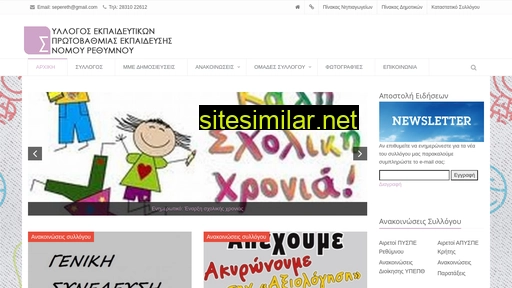 seperet.gr alternative sites