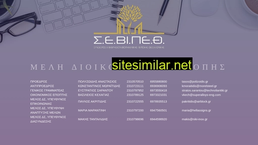 sevipeth.gr alternative sites