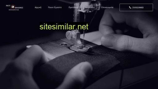 sewingexperts.gr alternative sites