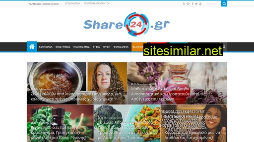 share24.gr alternative sites