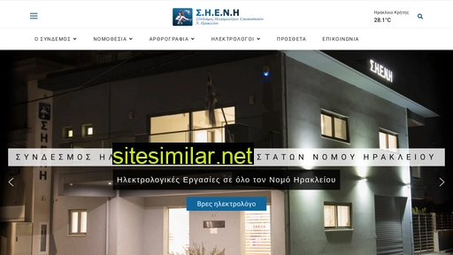 shenh.gr alternative sites