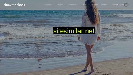 showmeshoes.gr alternative sites