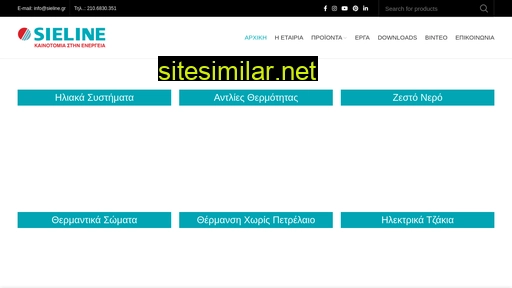 sieline.gr alternative sites