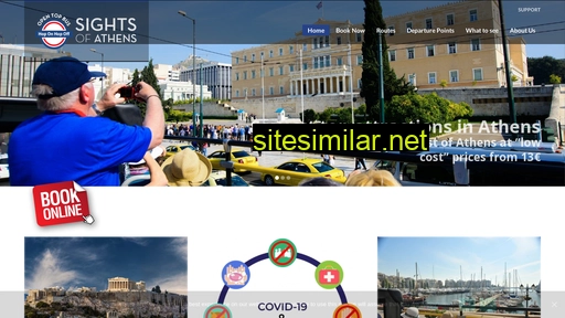 sightsofathens.gr alternative sites