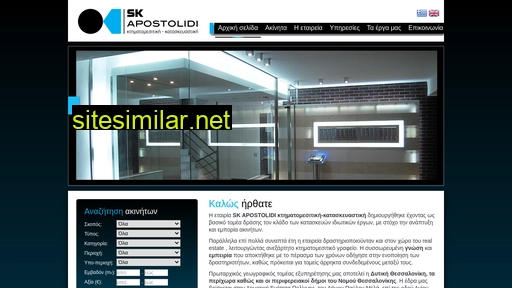 sigmakapa.gr alternative sites