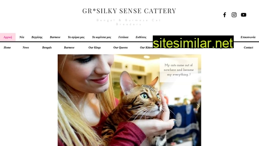 silkysense.gr alternative sites
