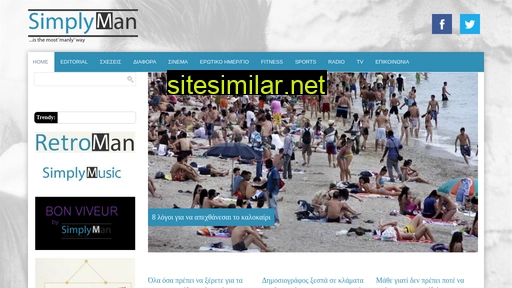 simplyman.gr alternative sites