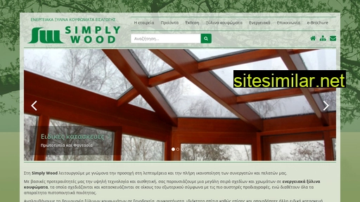 simplywood.gr alternative sites