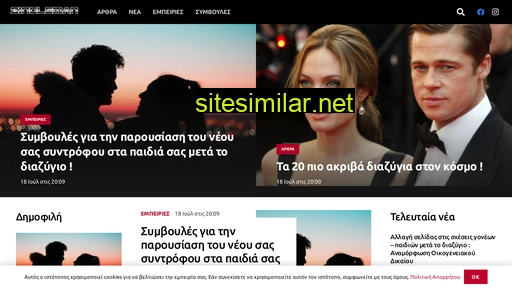 singleman.gr alternative sites