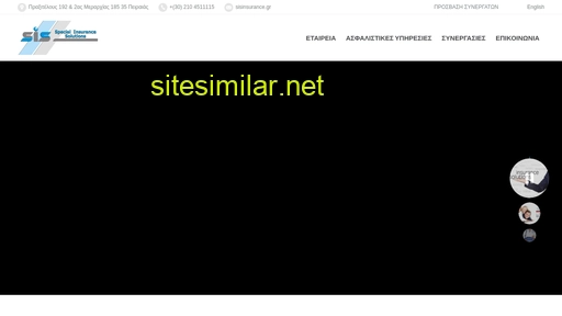 sisinsurance.gr alternative sites