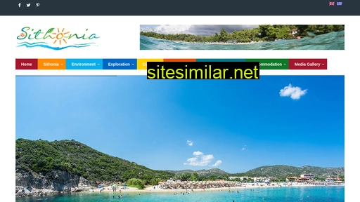 sithonia.gr alternative sites