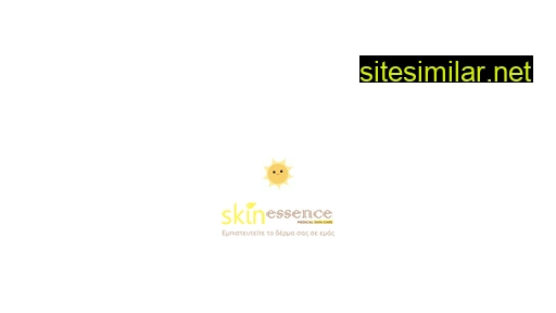 skinessence.gr alternative sites
