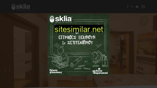 sklia.edu.gr alternative sites