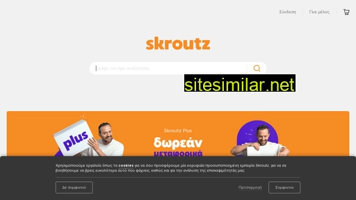 Skroutz similar sites